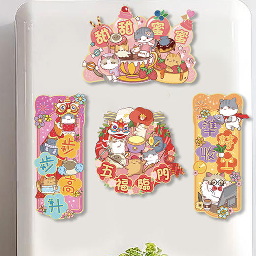 【新款立体门幅猫咪挂饰门贴纸】新款门挂件饰品可爱小猫，纸质乔迁之喜新居挂件，高级感春节窗户装饰本命年新年2025马年年货QQ直播引流品 商品图2