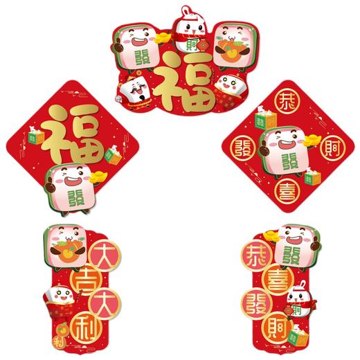 【19.9抢！春节门幅挂饰】不伤门/不滑落/吸力强，背面一体磁吸，狂风吹不掉，过年门幅装饰，电梯门挂卧室，贴画恭喜发财大吉大利L 商品图3