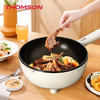 【分仓直发包邮】汤姆逊多功能料理锅C-T0314 商品缩略图5