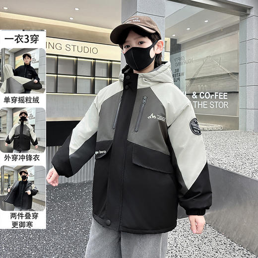 【三合一冲锋衣】可拆卸两件外套 中大童两件套外套春秋冬加绒加棉加厚 商品图5