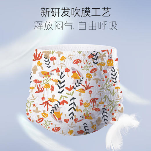 拉拉裤：bebetour 爱丽丝系列 商品图6