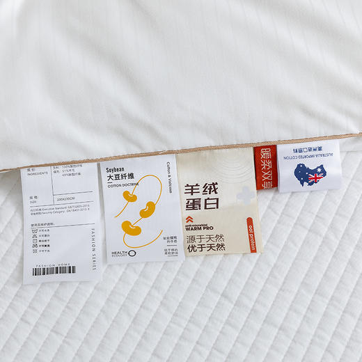 澳洲羊毛大豆蛋白被 进口羊毛 大豆纤维 恒温保暖 柔软舒适 商品图5