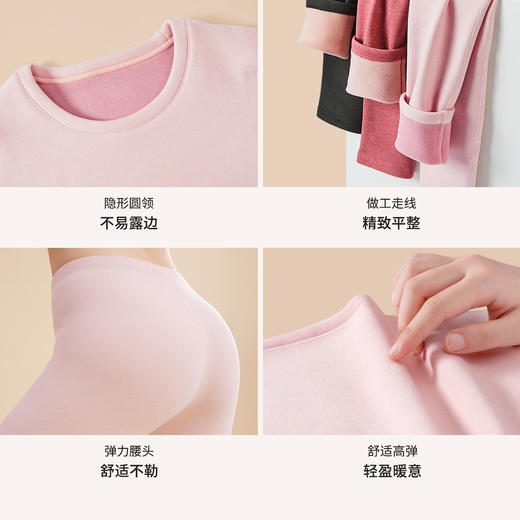 都市丽人女士正价加厚系列圆领羊羔绒保暖衣2W32A2 商品图10