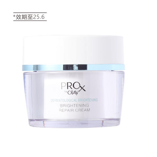 【清仓好价】博研诗Prox亮洁皙颜修护霜面霜48g（效期至25.6） 商品图4