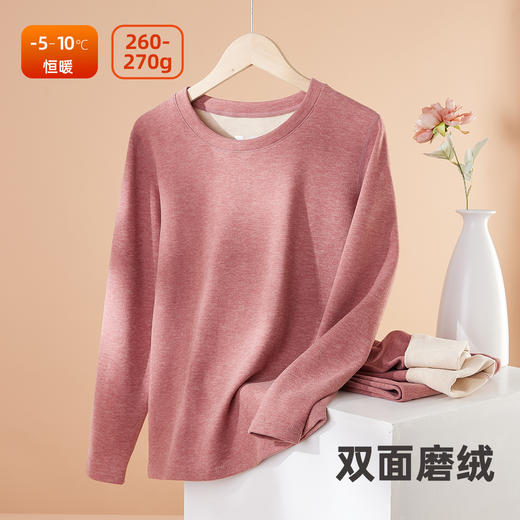 雅黛丽保暖内衣女秋衣秋裤套装圆领含绵羊毛双面磨毛高弹线衣线裤 商品图5