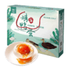 神邮烤咸鸭蛋节日礼盒装烤鸭蛋16枚×65g 商品缩略图0