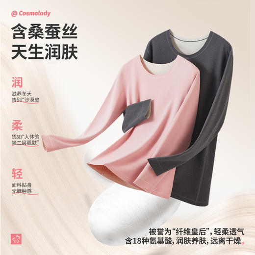 都市锋尚男士套装保暖衣圆领山羊绒蚕丝段彩绒男士保暖衣4WT1A5 商品图1