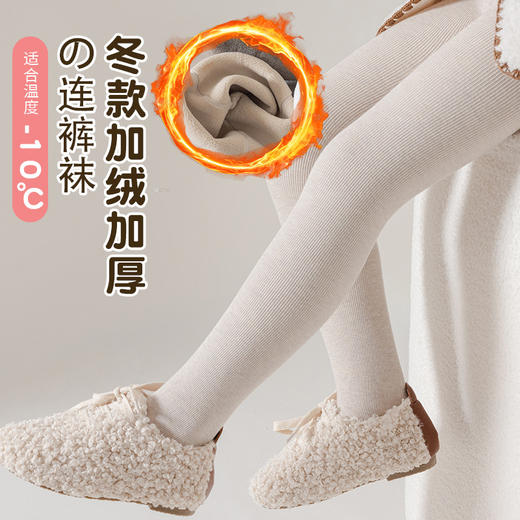 【品牌直发】【女童冬款加绒加厚の连裤袜~】女童打底裤 加绒加厚 秋冬保暖一体裤 棉质竖条纹 儿童九分踩脚连裤袜-QQ 商品图0