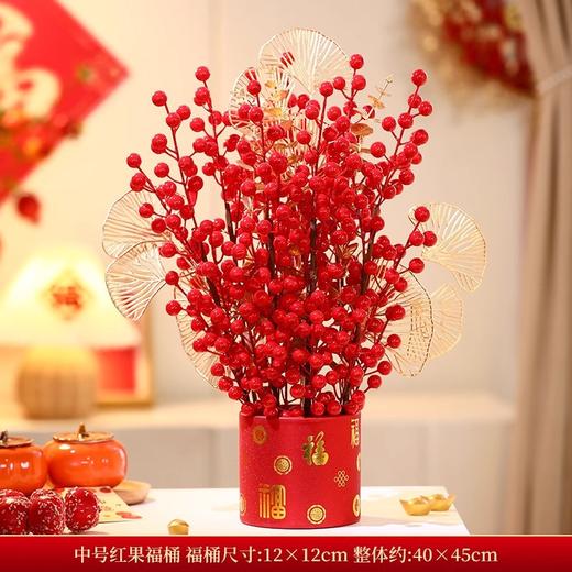 【红红火火！寓意美好】福桶摆件新年发财果过年客厅装饰品2025蛇年新春礼品春节布置用品。ry 商品图7