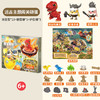 蛋宝乐远古主题惊喜砸蛋趣味闯关玩具 商品缩略图4