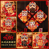 【高端烫金工艺❗️马年卡通立体门幅】萌趣可爱多款可选，立体卡通烫金门幅，让幸福跃然门上，点亮新年每一刻，新年装饰马年挂饰，过年挂件纸质贴纸春节用品L 商品缩略图0