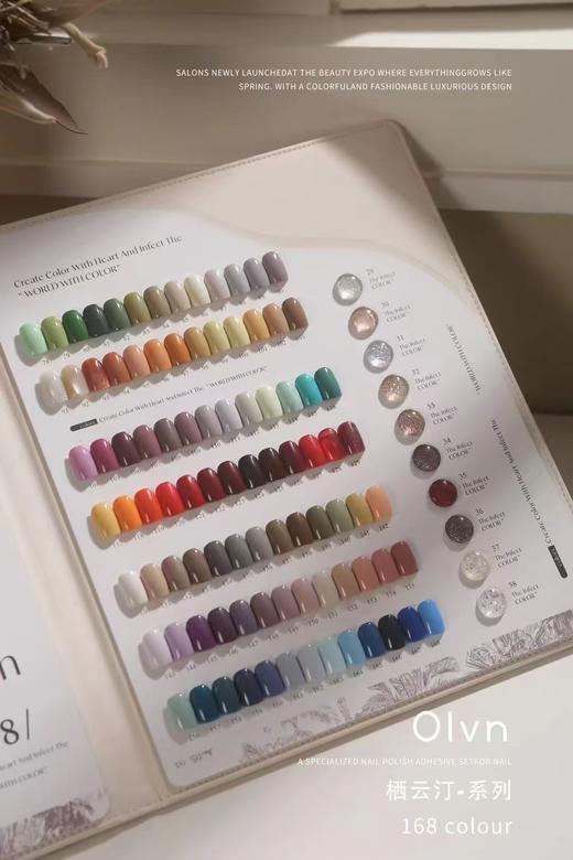 168色开店拓客套装栖云汀 商品图1