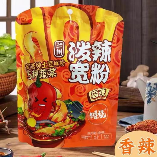 泼辣宽粉 商品图4