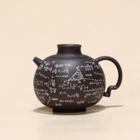 【超模君精选】天青泥 满刻巨轮 学霸数学公式 泡茶壶 家用茶壶 宜兴紫砂壶230cc