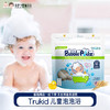 【代发】Trukid 宝宝保湿润肤泡泡浴 10包装/24包装 保税商品一经下单 不支持退货退款 商品缩略图0