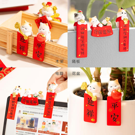 【故宫摆件】故宫猫新春装饰摆件对联春条福字过年新年春节本命年礼物 商品图1