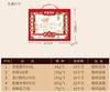 姚朵朵干货龙腾四海礼盒761克-FN 商品缩略图1