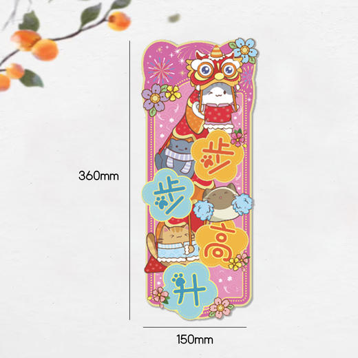 【新款立体门幅猫咪挂饰门贴纸】新款门挂件饰品可爱小猫，纸质乔迁之喜新居挂件，高级感春节窗户装饰本命年新年2025马年年货QQ直播引流品 商品图12
