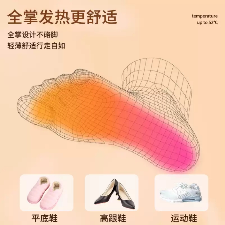 【脚暖！全身暖！】蕲艾自发热鞋垫 蕲艾艾草精华 开启养生式暖脚 持续发热8小时 告别冻脚