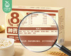 第二盒半价臻牧八珍羊奶燕麦片（300g/盒 10小包）生产日期: 1月 商品缩略图3