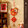 【浓浓节日气氛❗️2025蛇年挂饰新年装饰】新的一年，从新年装饰开始，提升喜庆氛围，蛇年挂件，过年春节客厅布置用品，年货挂饰2025立体福字门贴L 商品缩略图6