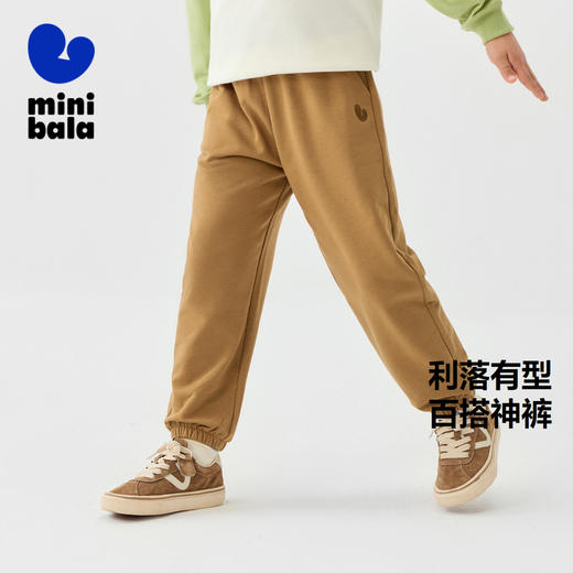 迷你巴拉男女童裤子2025春新品宝宝百搭弹力入园束口长裤 商品图0