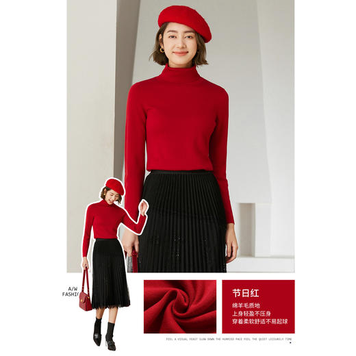 【两色可选】乔万尼100%绵羊毛高领针织衫EM4M693 商品图7