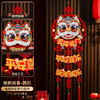 【贺新春过新年❗️卡通立体装饰】浓厚节日氛围，工艺精美耐看，2025马年立体福字挂件，春节过年喜庆家用布置年货用品L 商品缩略图8