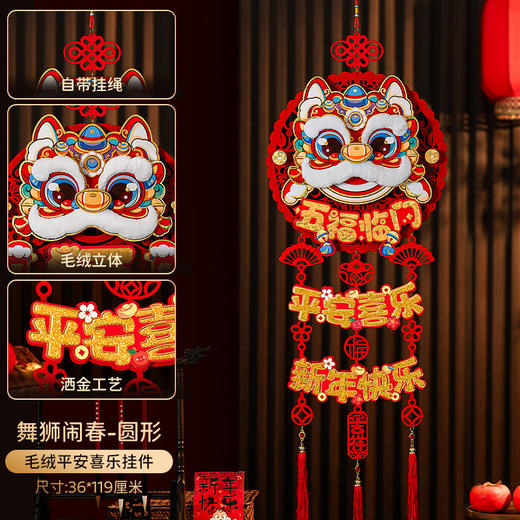 【贺新春过新年❗️卡通立体装饰】浓厚节日氛围，工艺精美耐看，2025马年立体福字挂件，春节过年喜庆家用布置年货用品L 商品图8