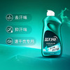 【特价】蓝月亮运动型洗衣液500g【效期2026年8月】 商品缩略图1
