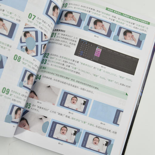 Premiere Pro数字视频后期制作 案例微课版 pr教程书籍手机短视频拍摄剪辑剪映Premiere Pro视频教材 商品图3