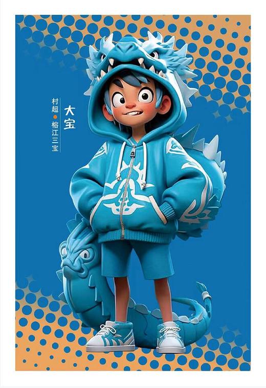 黔东南榕江【贵州村超村宝明信片】全国包邮 商品图2