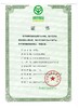 【云南老字号】天台羊泉 | 油腐乳 素腐乳 干腐乳 商品缩略图4