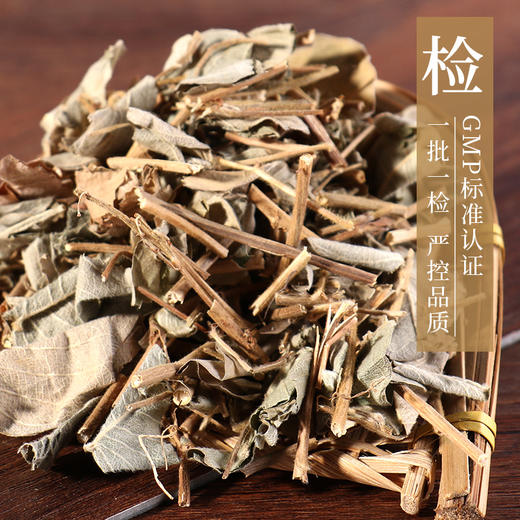 广金钱草 康美中药饮片 独立小包装 商品图3