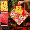 【蛇年立体植绒福字门贴】喜庆氛围满满，自粘新年装饰立体财神贴纸，多层立体毛绒质感，烫金花纹亮眼大气，过年春节用品卡通生肖过年QQ直播引流品 商品缩略图9