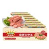 金锣王中王无淀粉火腿肠65g 商品缩略图0
