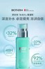 BIOTHERM碧欧泉男士水动力保湿乳 商品缩略图0