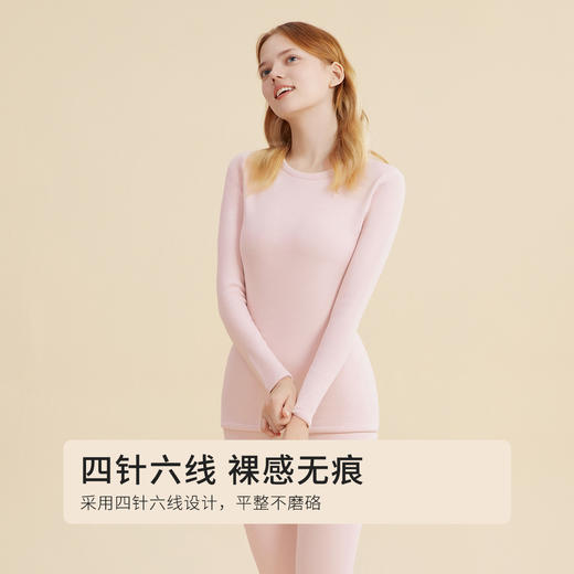 都市丽人女士正价加厚系列圆领羊羔绒保暖衣2W32A2 商品图8