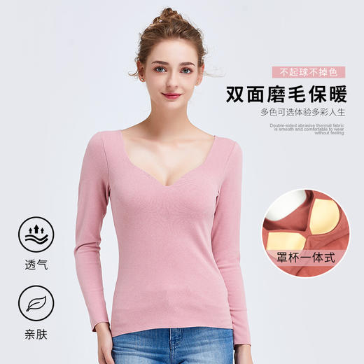 【复古法式扇形领，微熟性感的小心机】秋冬新款加绒加厚 女士秋衣保暖内衣 外穿打底衫 带胸垫长袖保暖衣女-QQ 商品图0