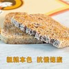 晋姑娘烤馍片500g 孜然香辣粗粮黑米饼 早餐整箱零食小吃山西特产 商品缩略图2