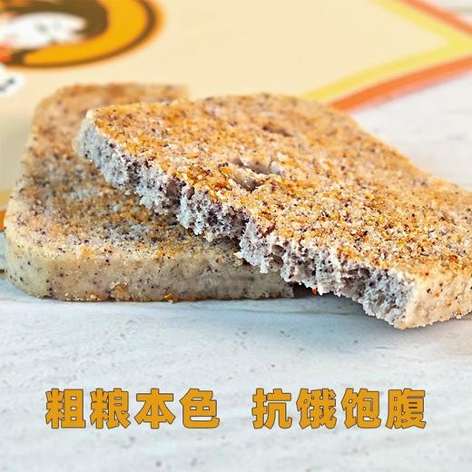 晋姑娘烤馍片500g 孜然香辣粗粮黑米饼 早餐整箱零食小吃山西特产 商品图2