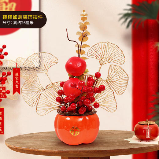 【新春摆件大合集】2025马年福桶，新年装饰，春节布置用品，柿柿如意抱抱桶乔迁之喜摆件L 商品图5