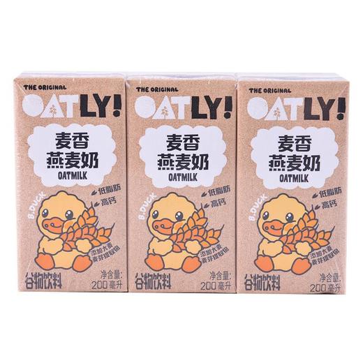 OATLY麦香味燕麦奶三连包200ml*3 商品图1