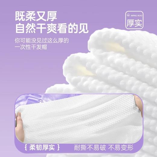 一次性干发帽   女加厚擦头包头发一次性毛巾超强吸水速干旅行装用品 商品图2