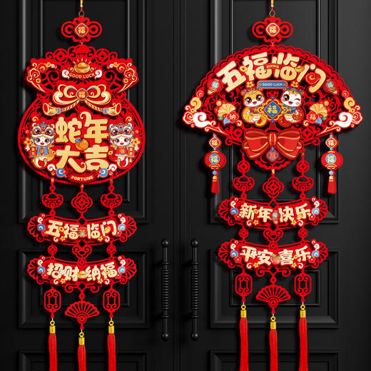 【贺新春过新年❗️卡通立体装饰】浓厚节日氛围，工艺精美耐看，2025马年立体福字挂件，春节过年喜庆家用布置年货用品L 商品图3