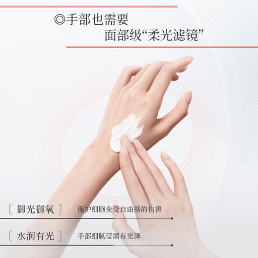 国韵舒缓保湿绵绒护手霜45g*2，手部滋润 商品图4