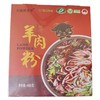 大足黑山羊（羊肉粉） 458克 商品缩略图0
