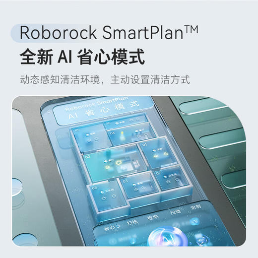 【小家电】石头扫地机器人扫拖一体自动上下水版自动集尘烘干补水擦地拖地P10S Pure HF 商品图3