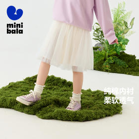 迷你巴拉女童宝宝柔软亲肤甜美可爱网纱半身短裙