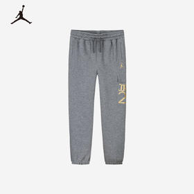 【CNY系列】JORDAN 春 大童小童婴童 针织长裤 JDB-KN-D878